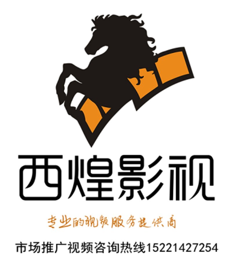 洞察未来：企业宣传片引领品牌传播新趋势