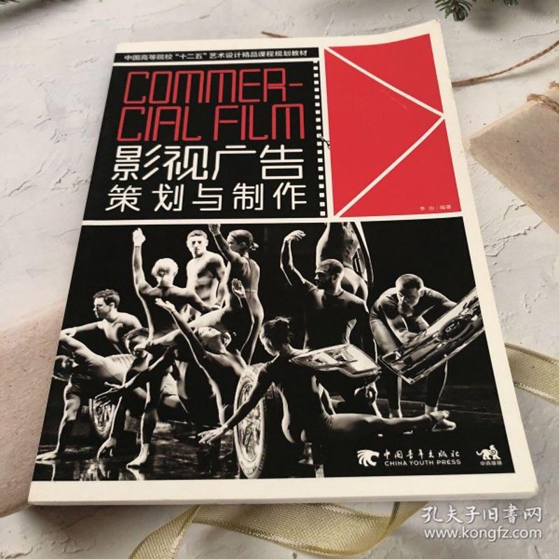 影视制作行业的蓬勃发展