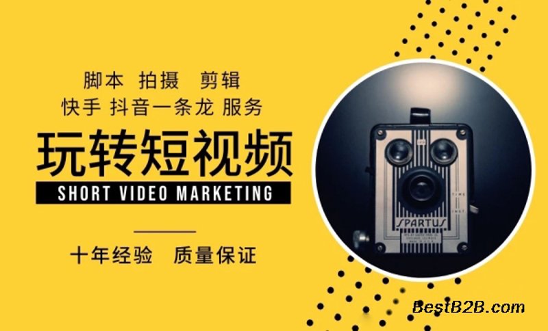 影视制作行业的最新动态